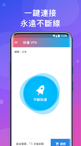 快连pro怎么用android下载效果预览图